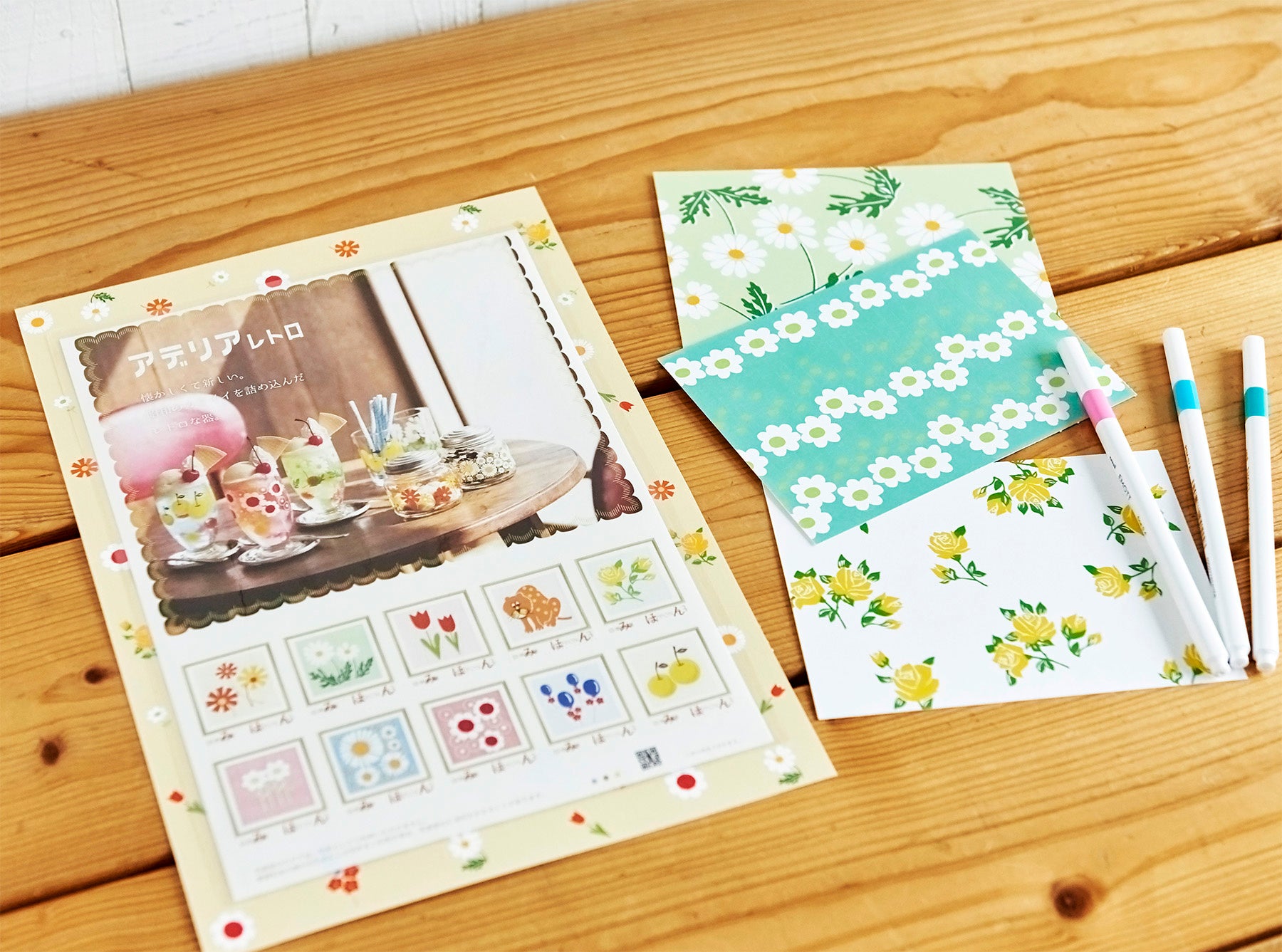 アデリアレトロ フレーム切手セット 郵便局のネットショップ にて発売 株式会社エンスカイのプレスリリース アデリアレトロ フレーム切手セット 郵便局のネットショップ にて発売 株式会社エンスカイのプレスリリース