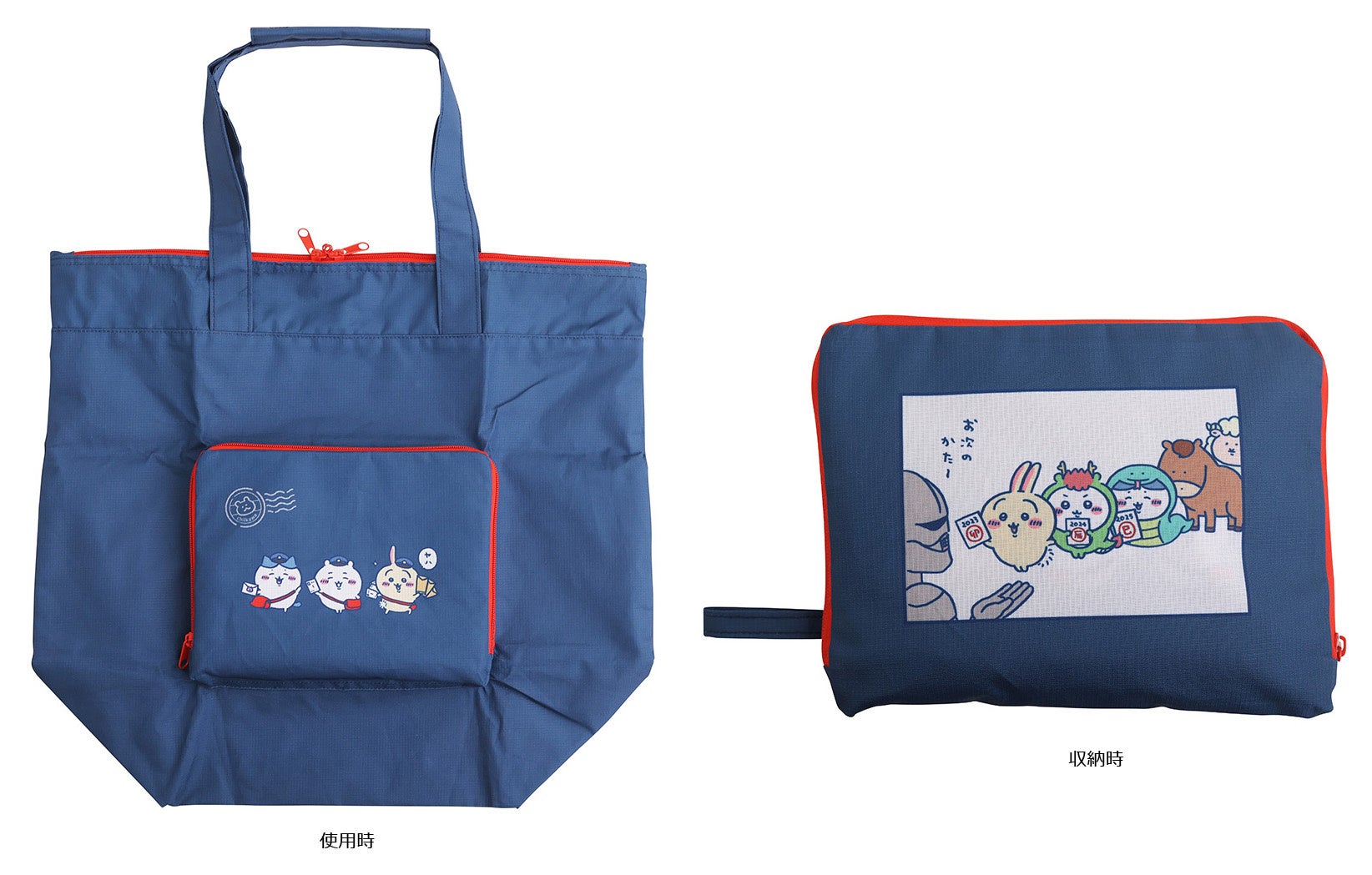 ちいかわ郵便局アイテム 株式会社エンスカイのプレスリリース ちいかわ郵便局アイテム 株式会社エンスカイのプレスリリース