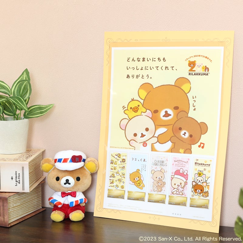 リラックマグッズまとめ売り20点セット リラックマグッズまとめ売り30 リラックマグッズまとめ売り20点セット リラックマグッズまとめ売り30