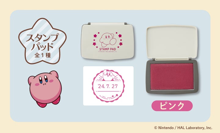 星のカービィ 日付印・スタンプパッド が郵便局のネットショップに登場! | 株式会社エンスカイのプレスリリース