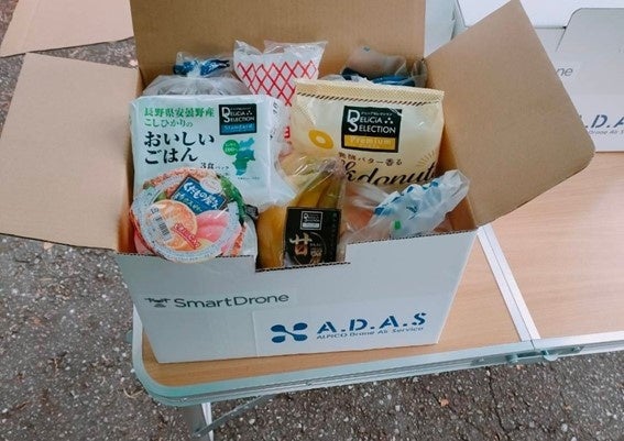 今回ドローン配送された商品