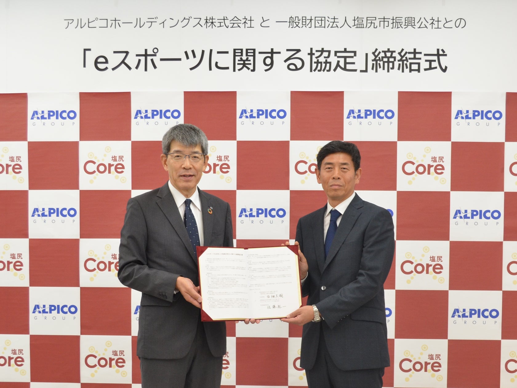 塩尻市とeスポーツで連携!地域活性化へ新たな一歩 塩尻市とeスポーツで連携!地域活性化へ新たな一歩