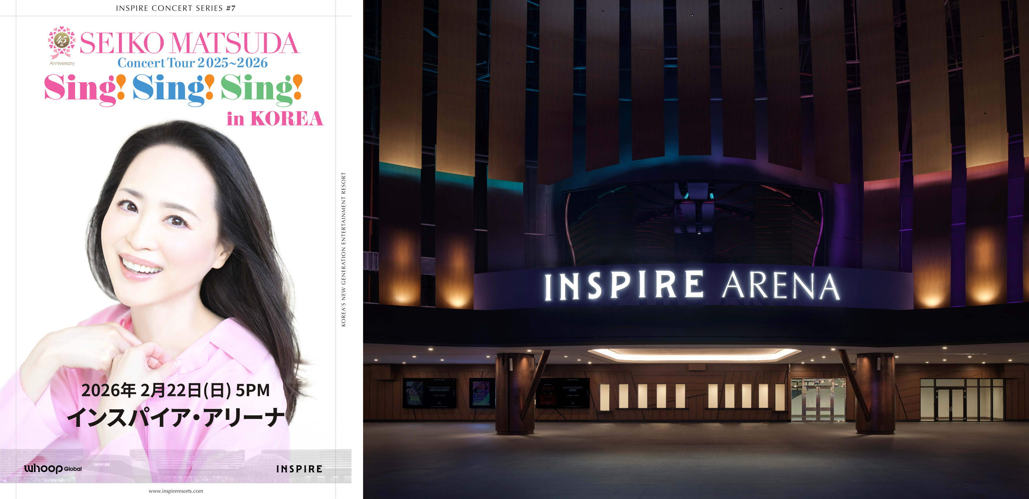 韓国のインスパイア・エンターテインメント・リゾートにて松田聖子 デビュー45周年記念ツアーの韓国特別公演が開催決定！