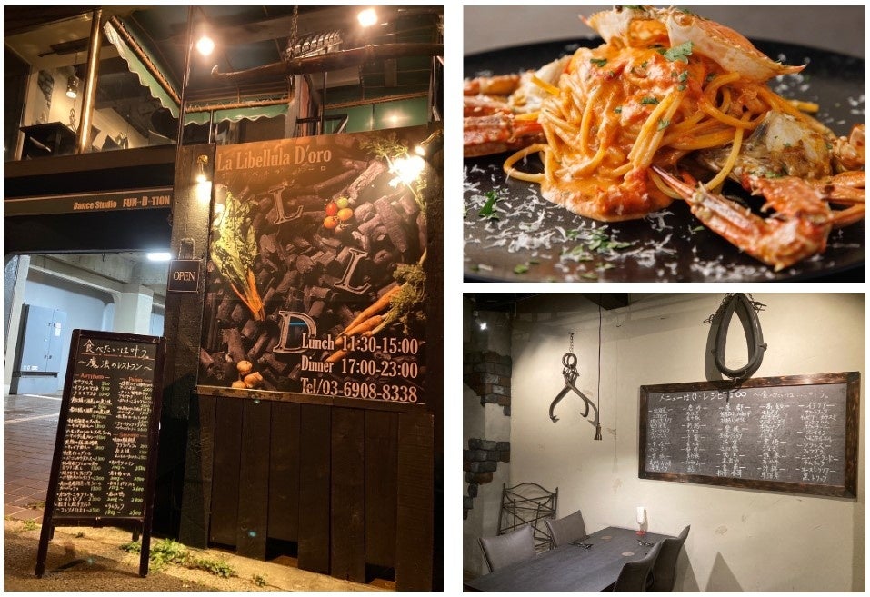 食材を選んで料理!La Libellula D’oroとしゅんらくのコラボイベント 食材を選んで料理!La Libellula D’oroとしゅんらくのコラボイベント