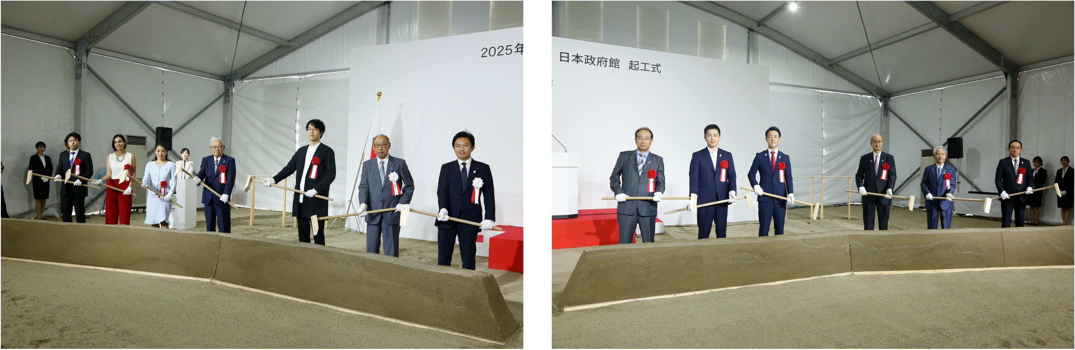 2025年日本国際博覧会 日本政府館 起工式 実施レポート | 経済産業省の