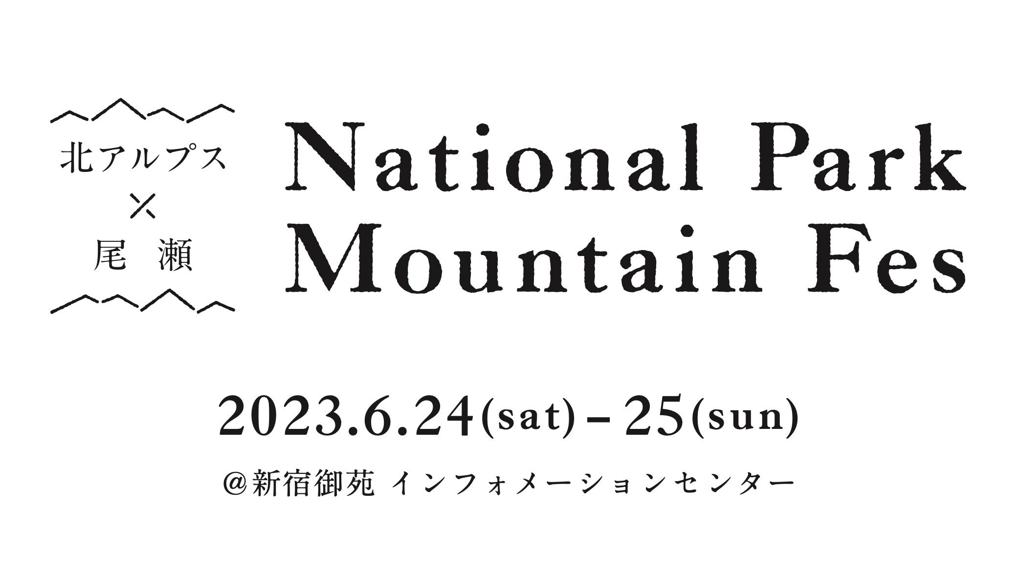 SSR Collection 第一弾 アクリルスタンドパネル 新名有