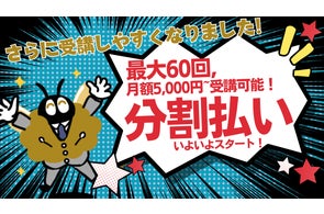 大学編入・大学院試験のプロに最短3日でサクッと添削してもらえる 大学編入・大学院試験のプロに最短3日でサクッと添削してもらえる