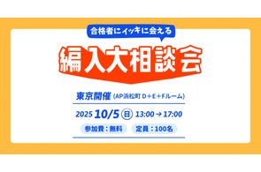 大学編入・大学院試験のプロに最短3日でサクッと添削してもらえる 大学編入・大学院試験のプロに最短3日でサクッと添削してもらえる