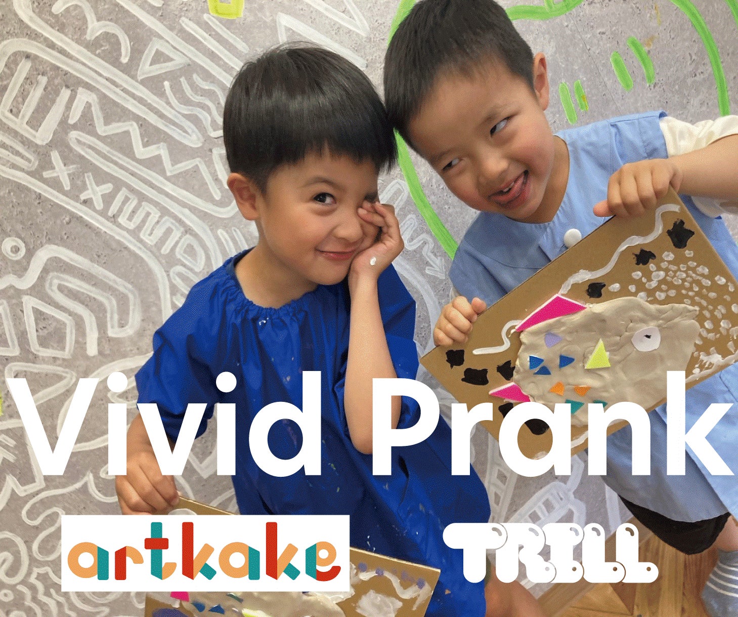 STEAM教育×アート思考展示@イオンモールNagoya Noritake Garden:TRILLアートクラス×artkake社のコラボレーション STEAM教育×アート思考展示@イオンモールNagoya Noritake Garden:TRILLアートクラス×artkake社のコラボレーション