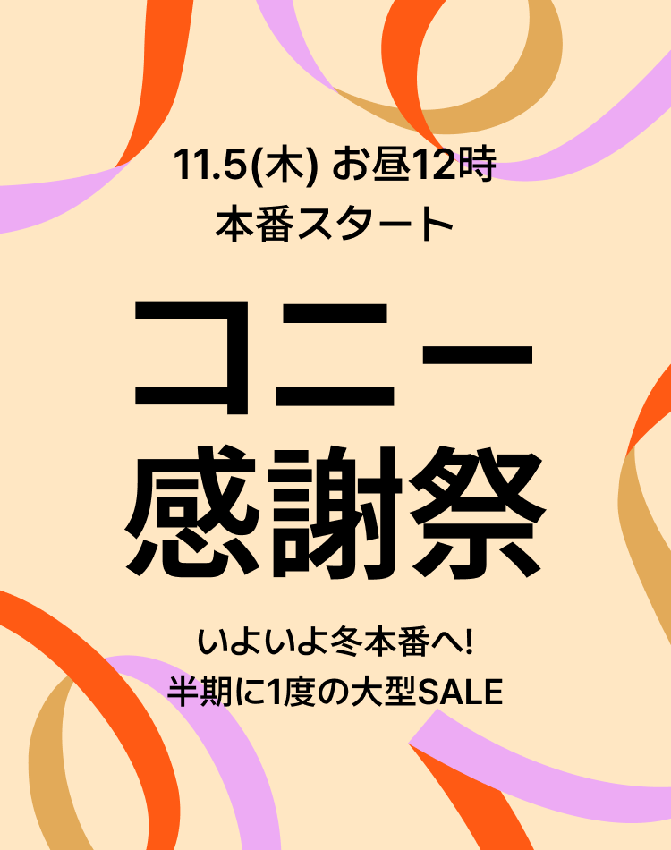 バッグ・スマホケースブランド「ajew(エジュー)」が「日本航空」との機内販売限定のコラボレーションアイテムを展開。