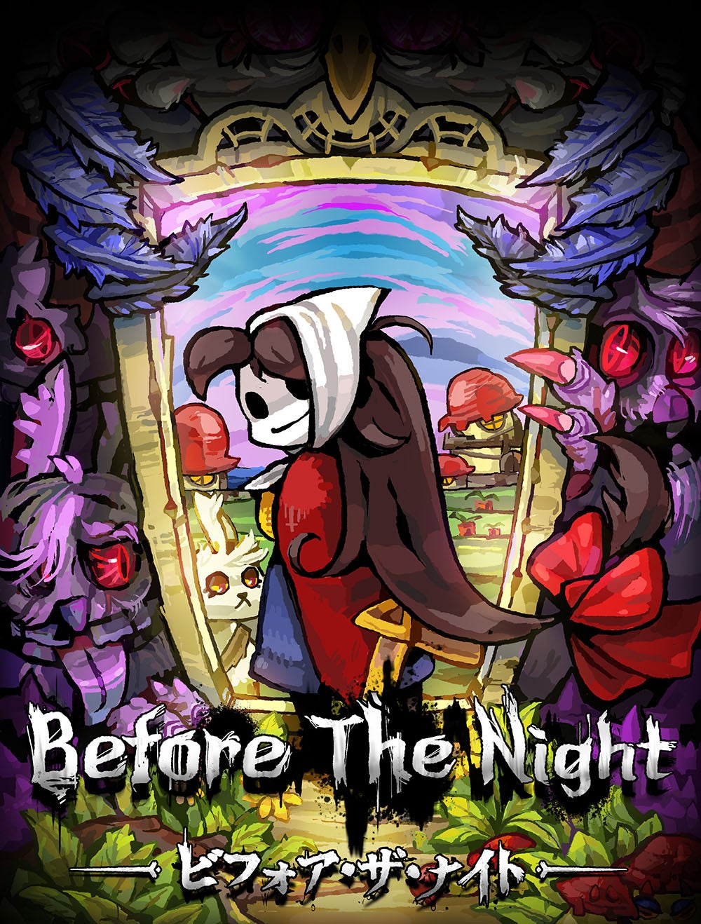 『Before The Night』Nintendo Switch版の予約販売がスタート！独特な世界観の残酷なおとぎ話が楽しめる新作ゲーム