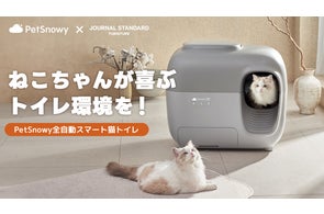 癒しの風で包む幸せドライ体験!PetSnowy「SMILEペットドライヤー 癒しの風で包む幸せドライ体験!PetSnowy「SMILEペットドライヤー