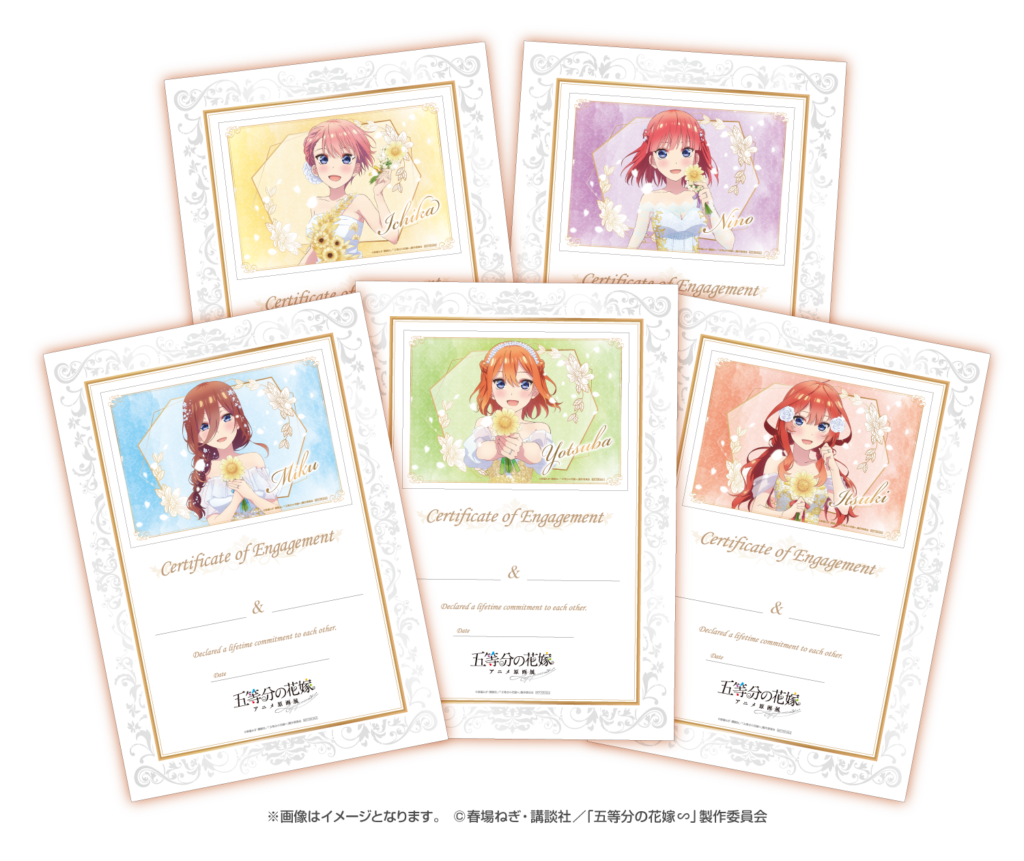 五等分の花嫁」アニメ原画展 Engagement FINAL | 東海テレビ放送株式