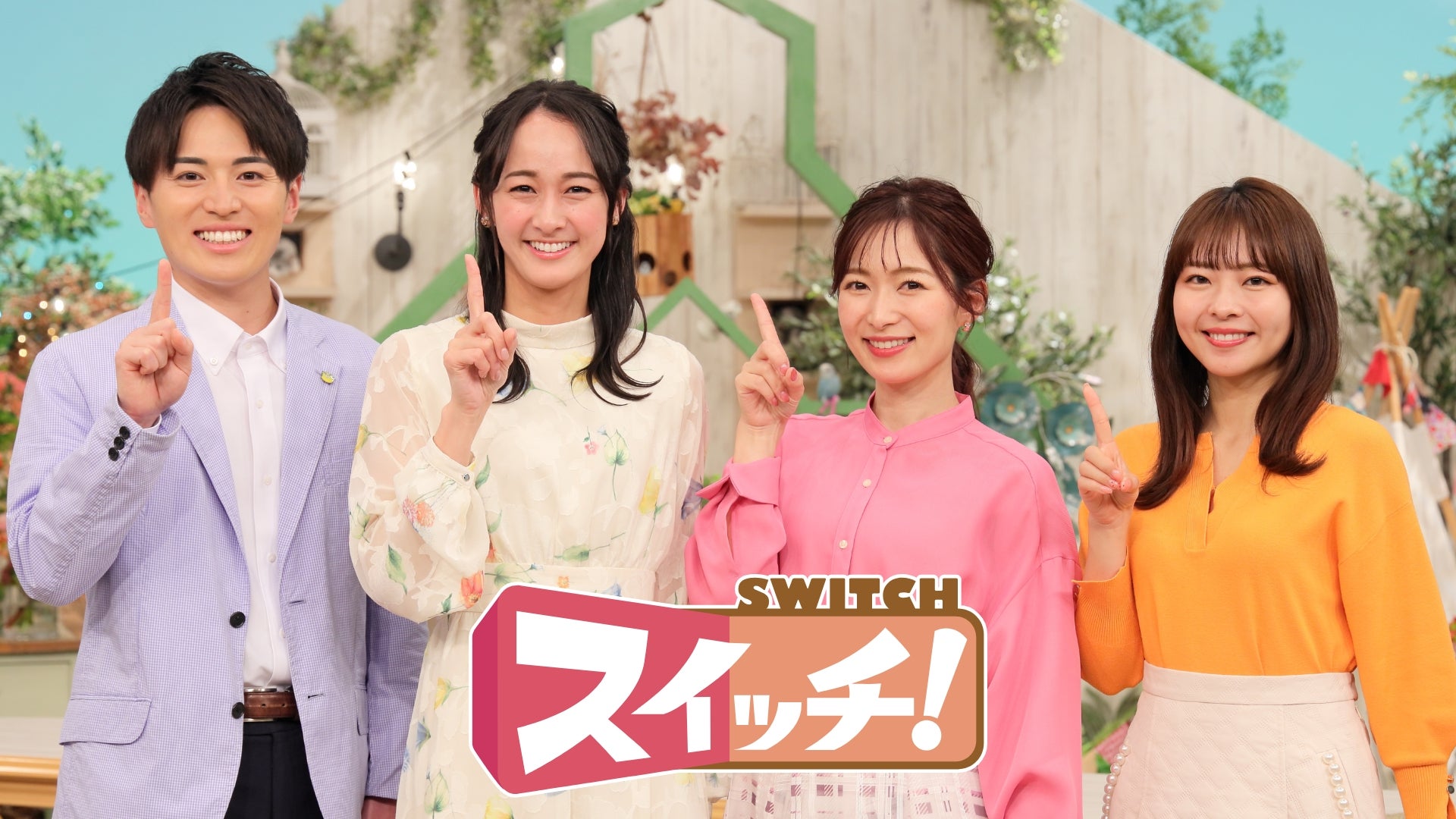 活動歴および当時の関連ビジュアル記録