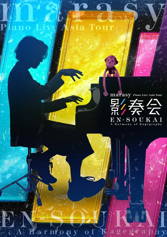 まらしぃ 4月2日(木)名古屋で地元凱旋公演 まらしぃ 4月2日(木)名古屋で地元凱旋公演