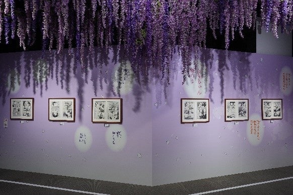 ©吾峠呼世晴/集英社