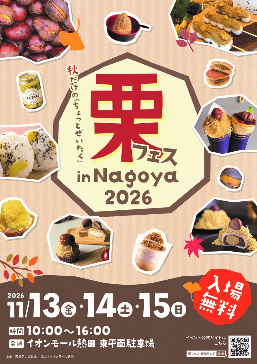 日本初※、有機JAS認証さつまいもを原料としたクラフトジンへ「REISHI GIN,」リニューアル新発売