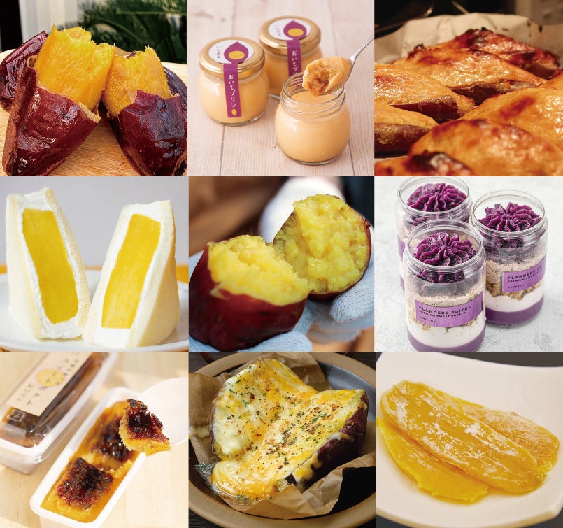 画像はイメージ