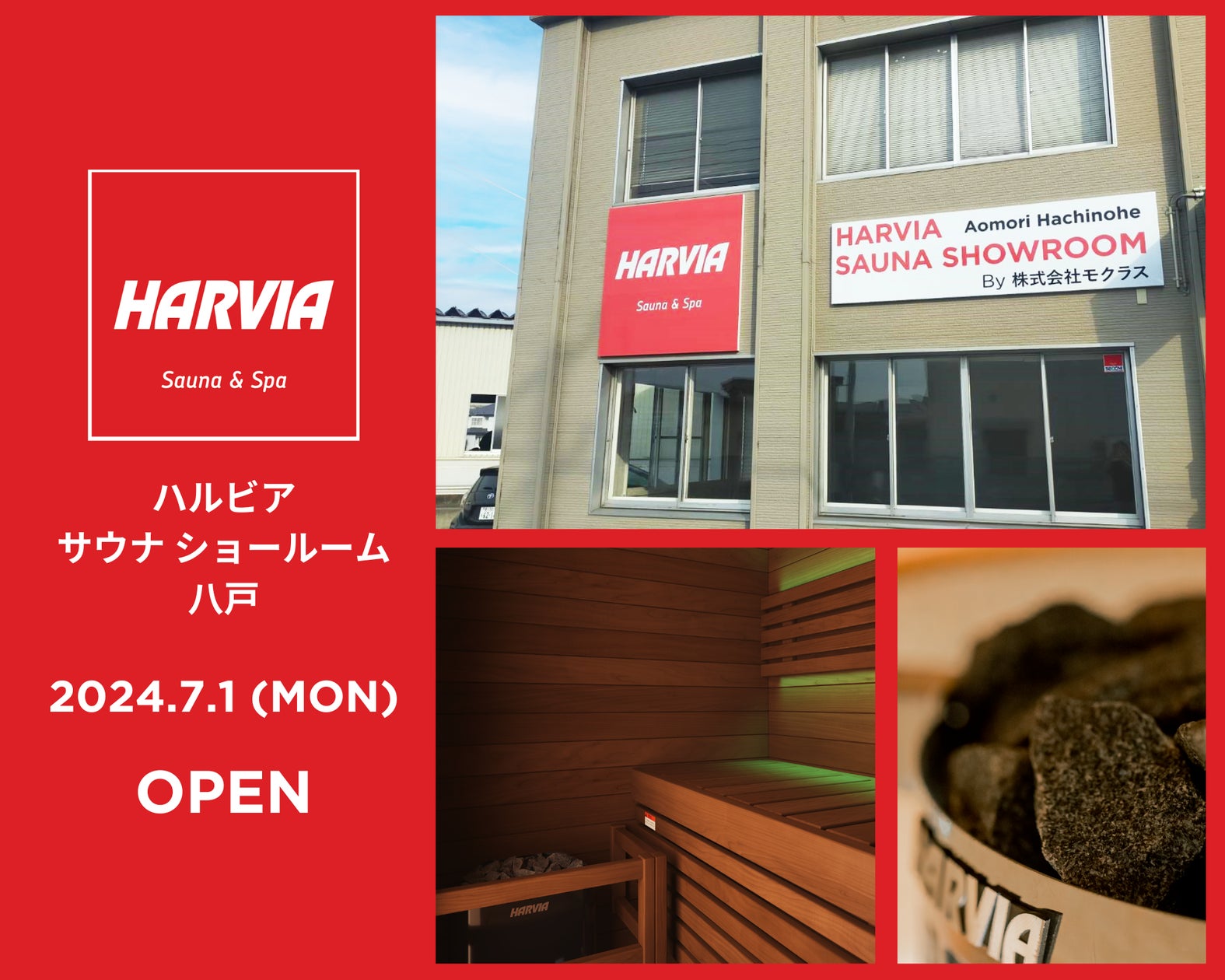 サウナ モバイル 人気 展示品 トレーラー別 サウナ モバイル 人気 展示 サウナ モバイル 人気 展示品 トレーラー別 サウナ モバイル 人気 展示