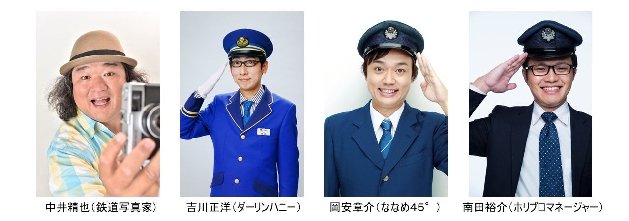 さくslピンク 4年ぶりに帰ってくる！鳥取・若桜鉄道で“ピンクSL”お披露目