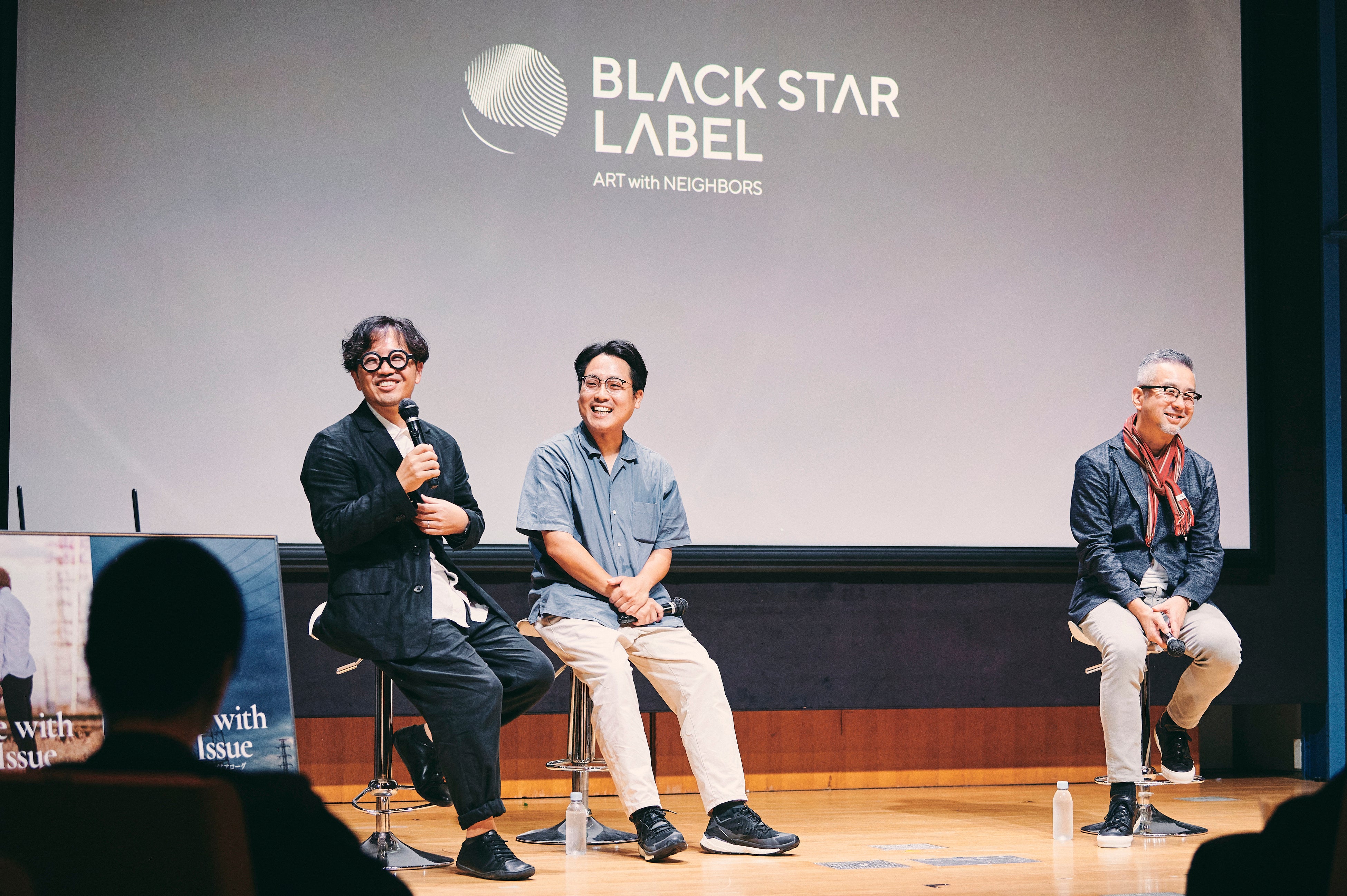 左から株式会社まちの開発舎 橋本 薫氏／株式会社散歩社 小野裕之氏／ブラックスターレーベル理事 太田直樹