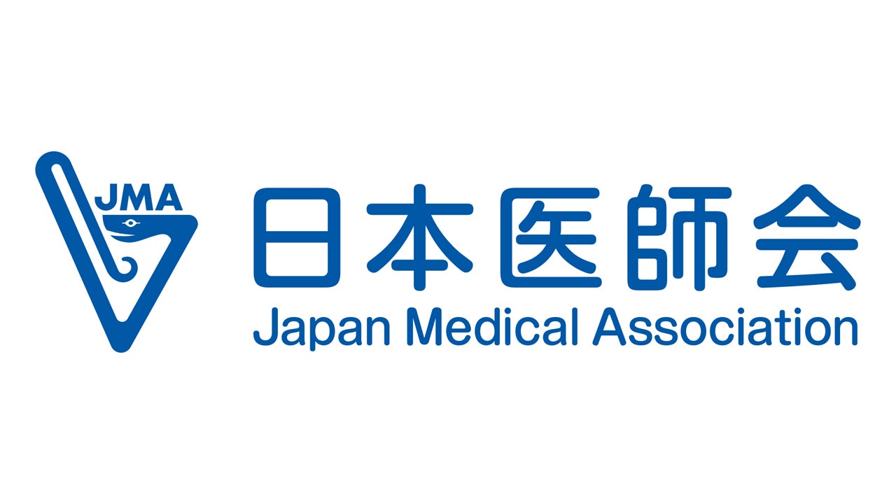 公益社団法人 日本医師会