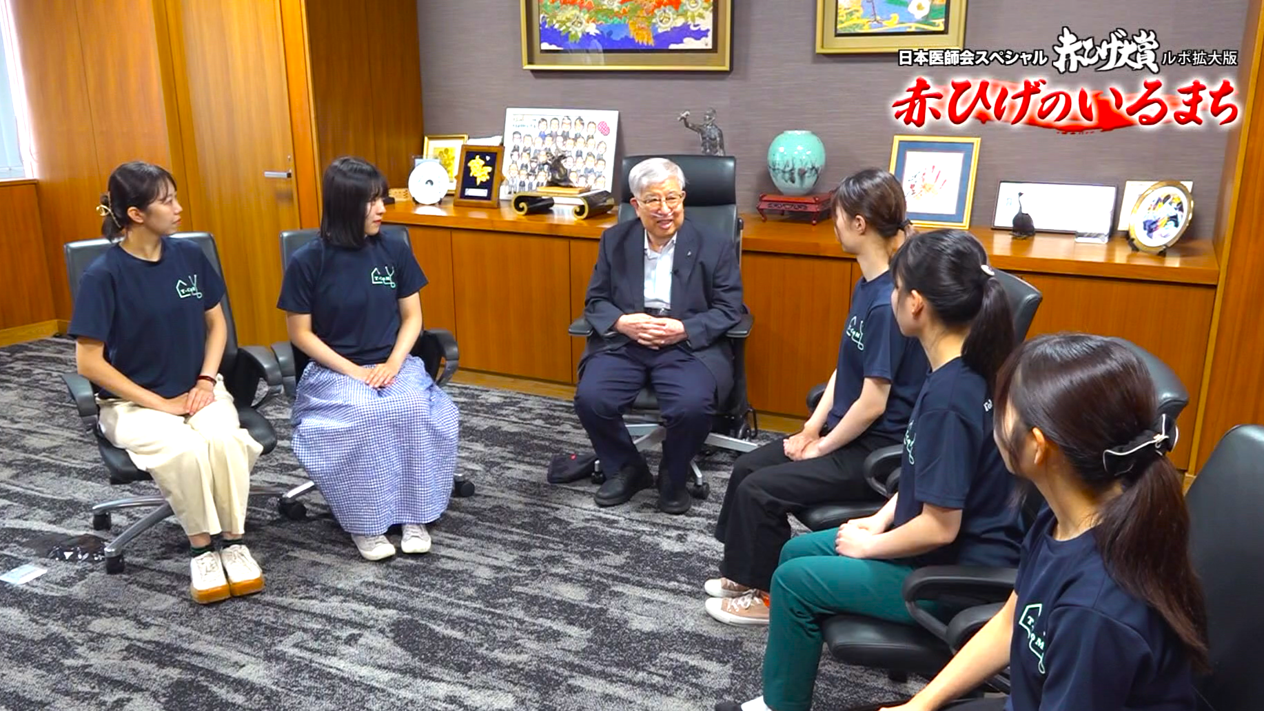 日本医師会】徳島大学の医学生が「赤ひげ功労賞」受賞者などを訪問し