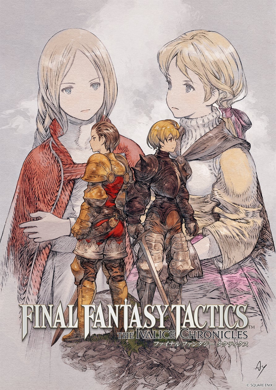 FFタクティクス新作『イヴァリース クロニクルズ』予約開始! FFタクティクス新作『イヴァリース クロニクルズ』予約開始!