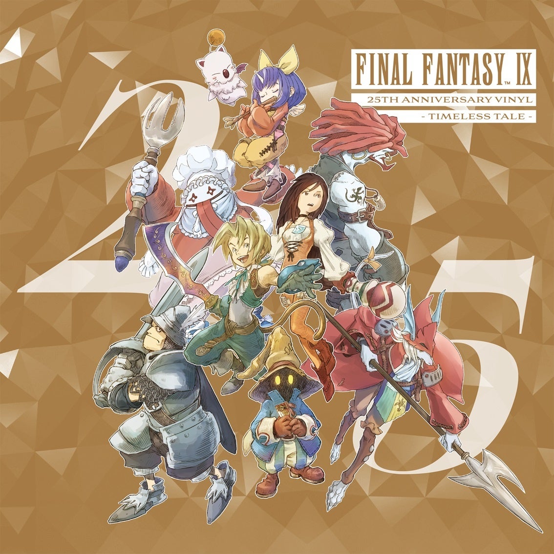 FF9祝25周年!名曲「Melodies Of Life」アナログ盤発売 FF9祝25周年!名曲「Melodies Of Life」アナログ盤発売