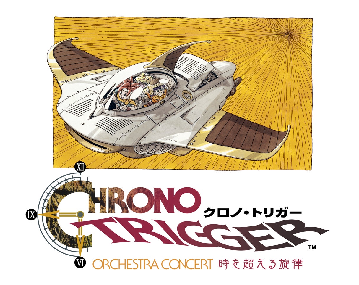 クロノ・トリガー』発売30周年記念コンサート「CHRONO TRIGGER クロノ・トリガー』発売30周年記念コンサート「CHRONO TRIGGER