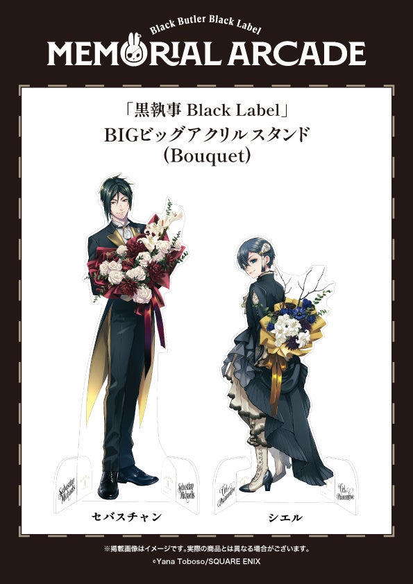 黒執事　Black Label 缶バッジ　ヴィンセント　59点まとめ売り 黒執事」グッズブランド10周年記念イベント新作グッズ情報 第二
