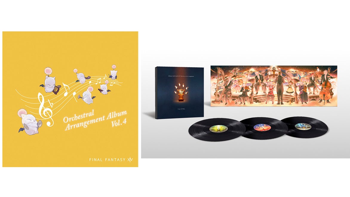 FF14最新オーケストラアルバム&レコード本日発売!聴き逃すな FF14最新オーケストラアルバム&レコード本日発売!聴き逃すな
