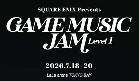 ゲーム音楽ライブイベント『GAME MUSIC JAM - Level 1』が、2026年7月 ゲーム音楽ライブイベント『GAME MUSIC JAM - Level 1』が、2026年7月