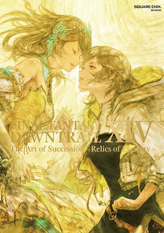 ファイナルファンタジーXIV』パッチ7.1〜7.5 のアートを収めた公式画集 ファイナルファンタジーXIV』パッチ7.1〜7.5 のアートを収めた公式画集
