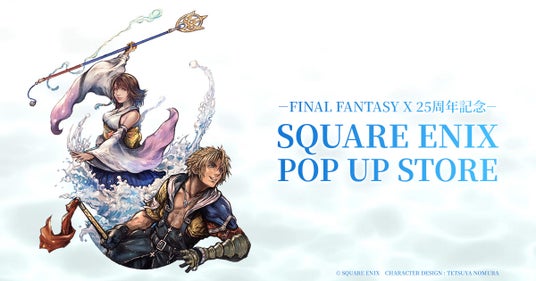 – FINAL FANTASY X 25周年記念 – SQUARE ENIX POP UP STORE 大丸心斎橋店・大丸東京店で開催決定! – FINAL FANTASY X 25周年記念 – SQUARE ENIX POP UP STORE 大丸心斎橋店・大丸東京店で開催決定!