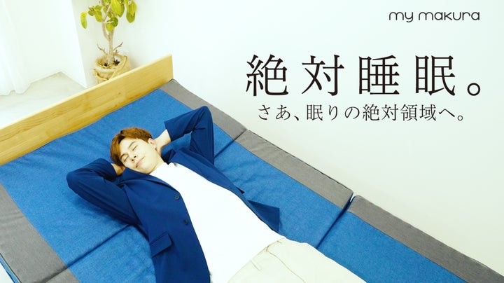 髙橋藍 等身大タオル 高橋藍 髙橋藍タオル ビッグタオル マイまくら 髙橋藍 等身大タオル 高橋藍 髙橋藍タオル ビッグタオル マイまくら