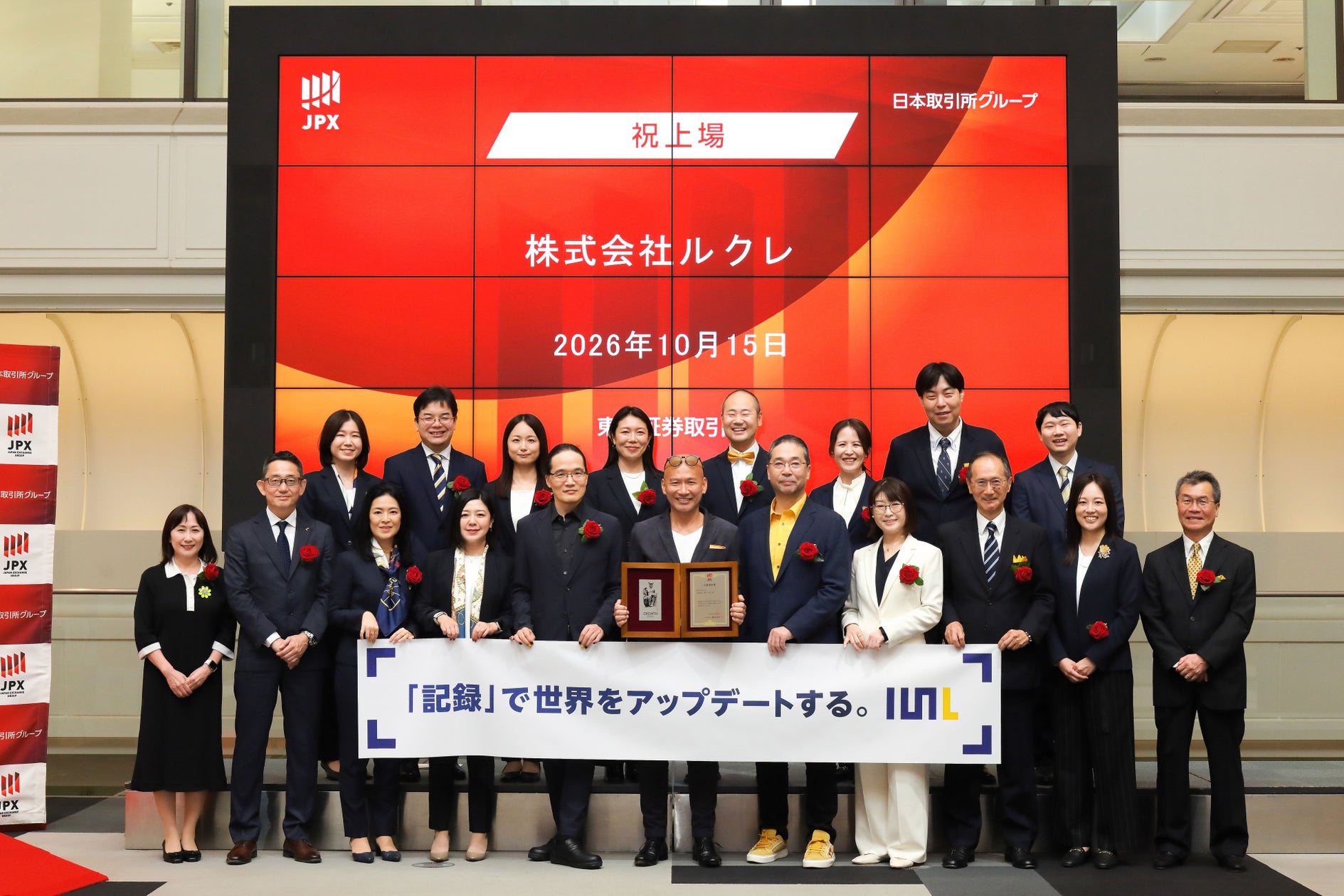 運用終了から9日で償還完了―不動産クラウドファンディング「ジャストフィット六本木」、想定通りの分配金支払い・元本償還を前倒しで実施