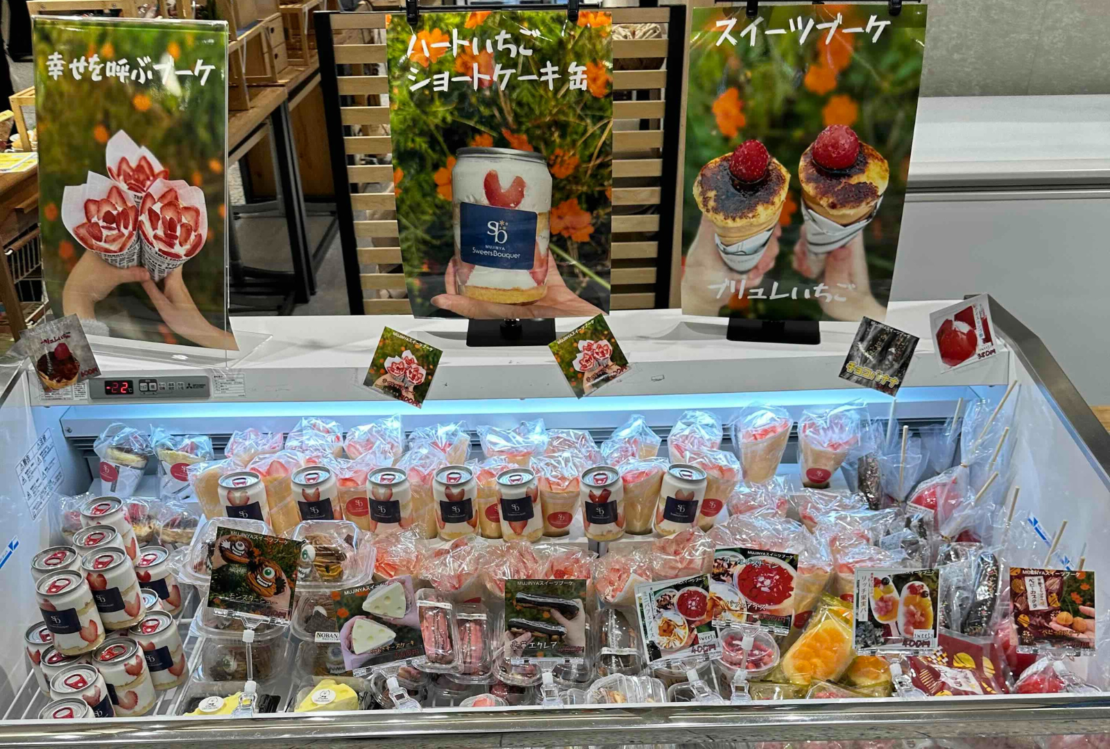 スイーツ好きに調査】今、注目するスイーツとは？無人販売で即完売する