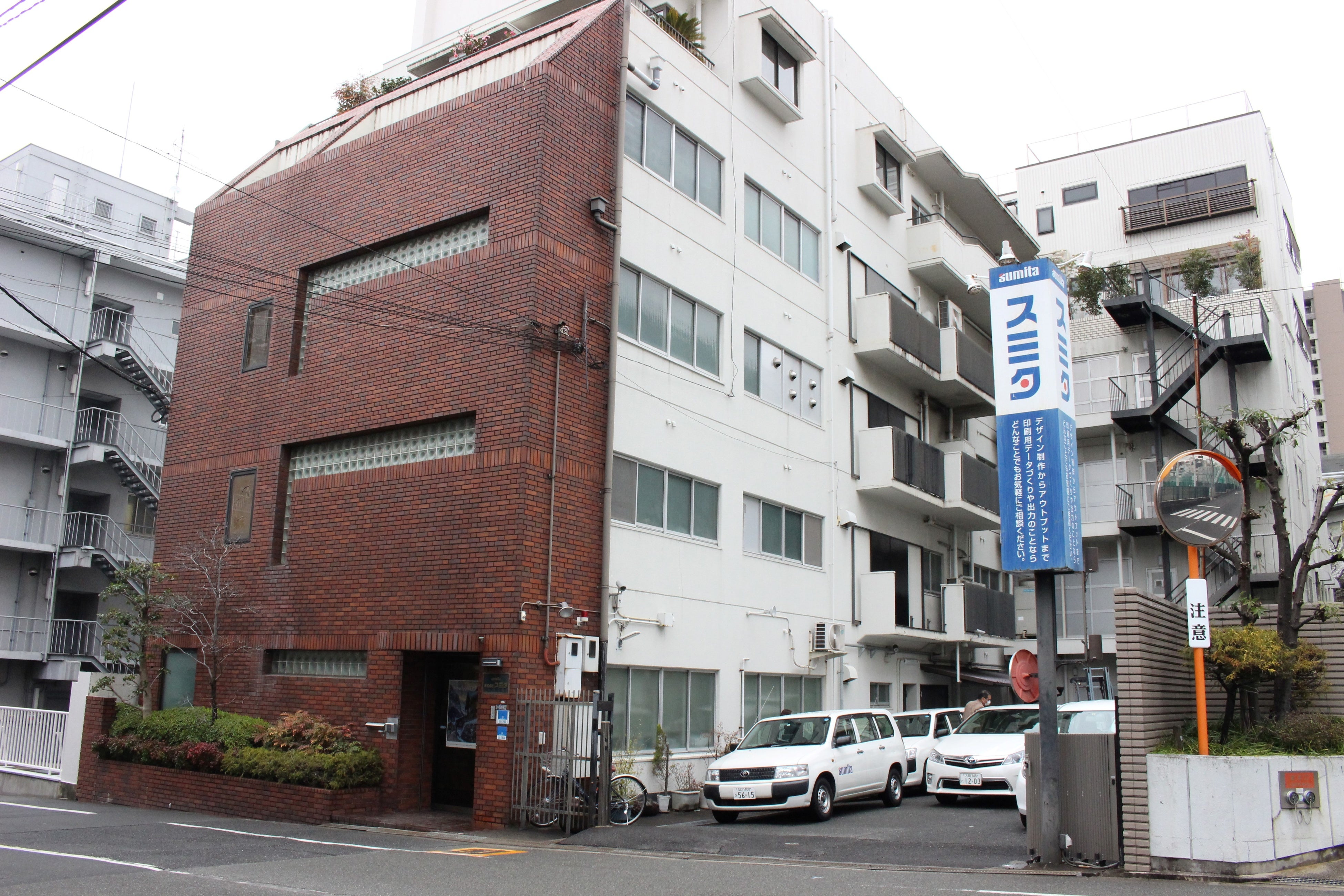 スミタ本社（大阪市天王寺区）