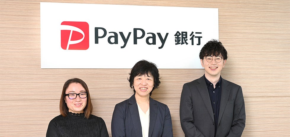 安定感に高い信頼。24時間365日の運用を実現したRPA（PayPay銀行様）