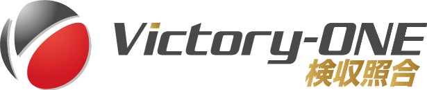 Victory-ONE【検収照合】