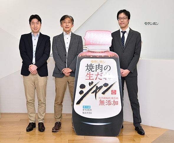 DX推進に意欲を燃やすモランボン株式会社