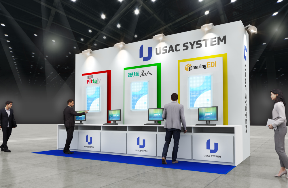 ユーザックシステムのブースイメージ