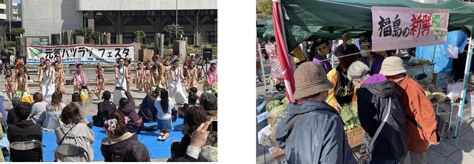 元気ハツラツフェスタ2024:会津若松市の復興支援イベント 元気ハツラツフェスタ2024:会津若松市の復興支援イベント