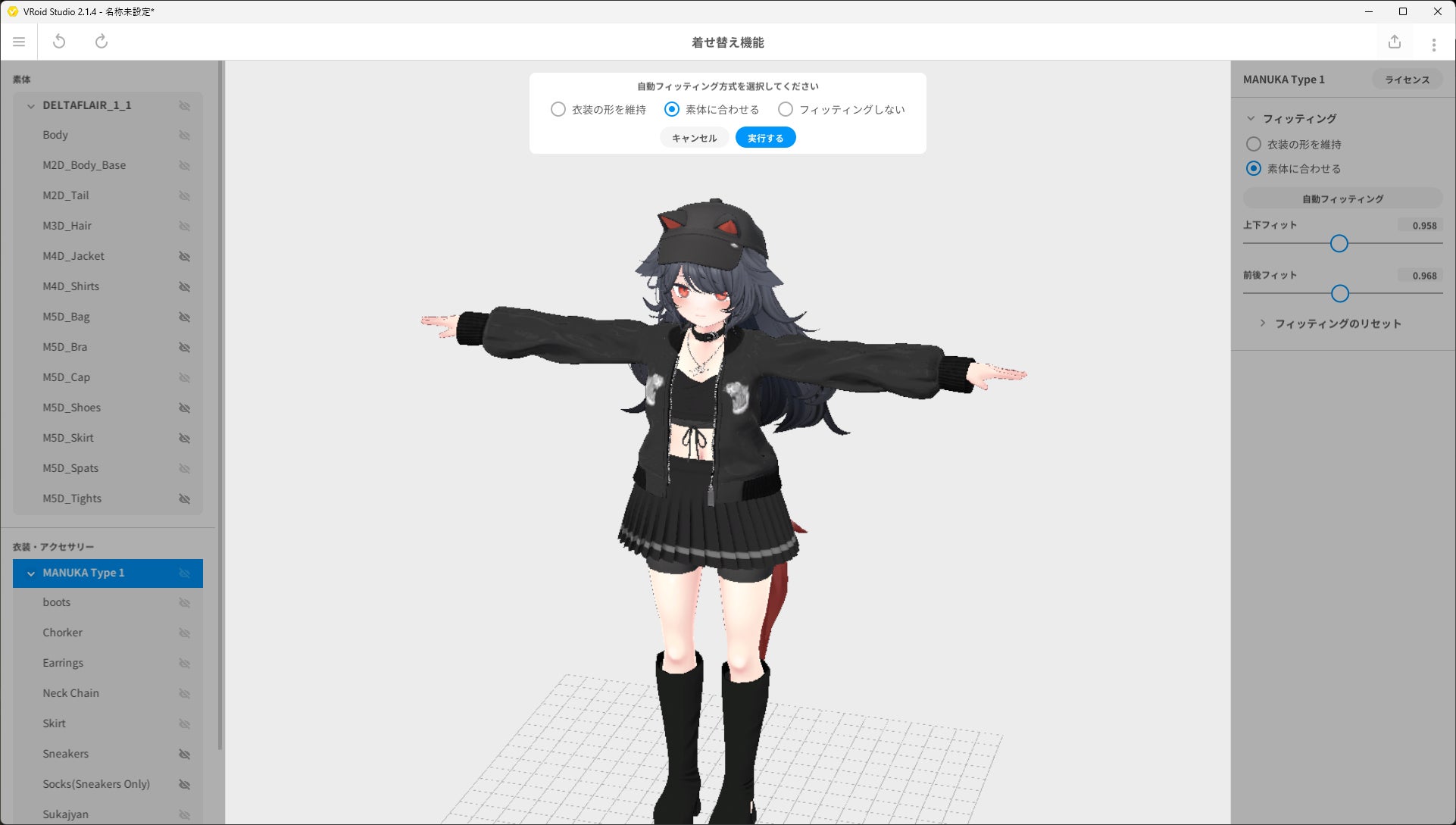 メタバース横須賀:VRoid Studio対応!無料3Dスカジャン配布開始! メタバース横須賀:VRoid Studio対応!無料3Dスカジャン配布開始!