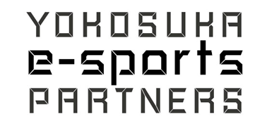 横須賀eスポーツ連携、50団体突破！産学官民で地域活性