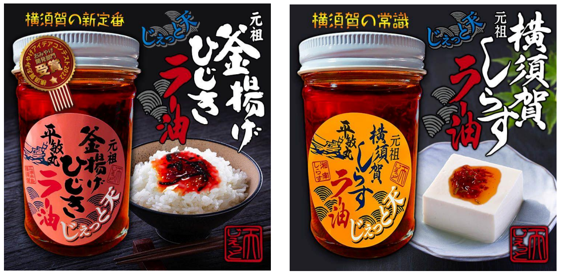 ふるさと納税 フレンチの名店とコラボした糸島カレー 糸島市 / itoshimacco《(株)やました》 カレー フレンチ[ARJ0.. 福岡県糸島市 ご家庭用フレンチの名店とコラボした糸島カレー 糸島市