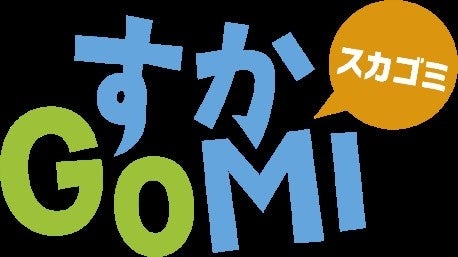 すかGOMI 第1回クリーンよこすかCUP 開催!参加者募集中! すかGOMI 第1回クリーンよこすかCUP 開催!参加者募集中!