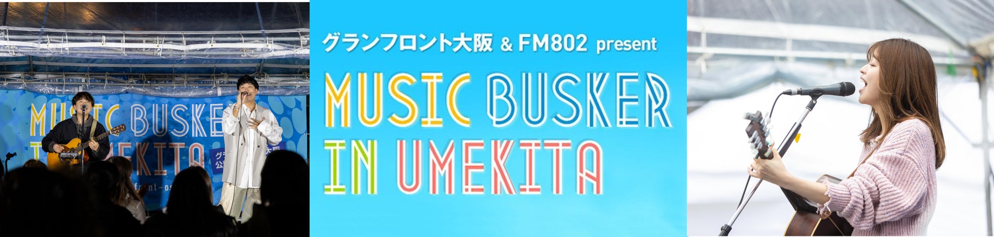 ※過去開催のイベントの様子