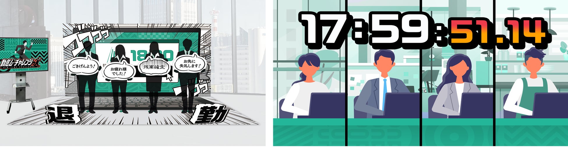 ブースイメージ